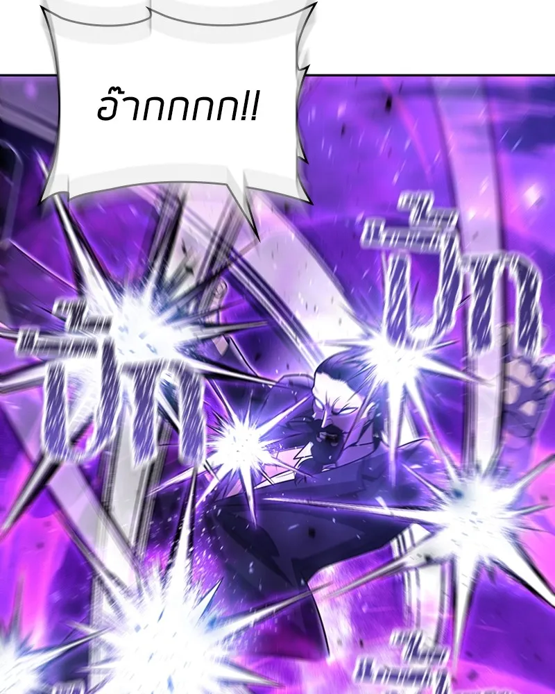 Clever Cleaning Life Of The Returned Genius Hunter ส_ดยอดฮ_นเตอร_สายคล_น ตอนที่ ตอนที่ 91 รูปที่ 51