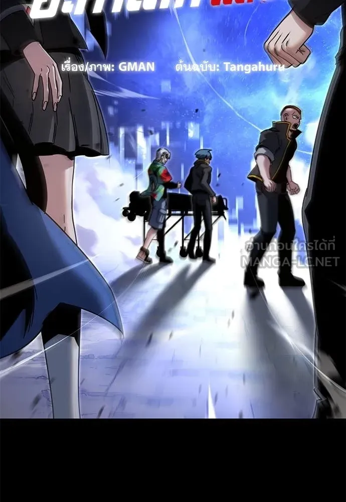 ชำแหละอะคาเดมี ตอนที่ 49 รูปที่ 7