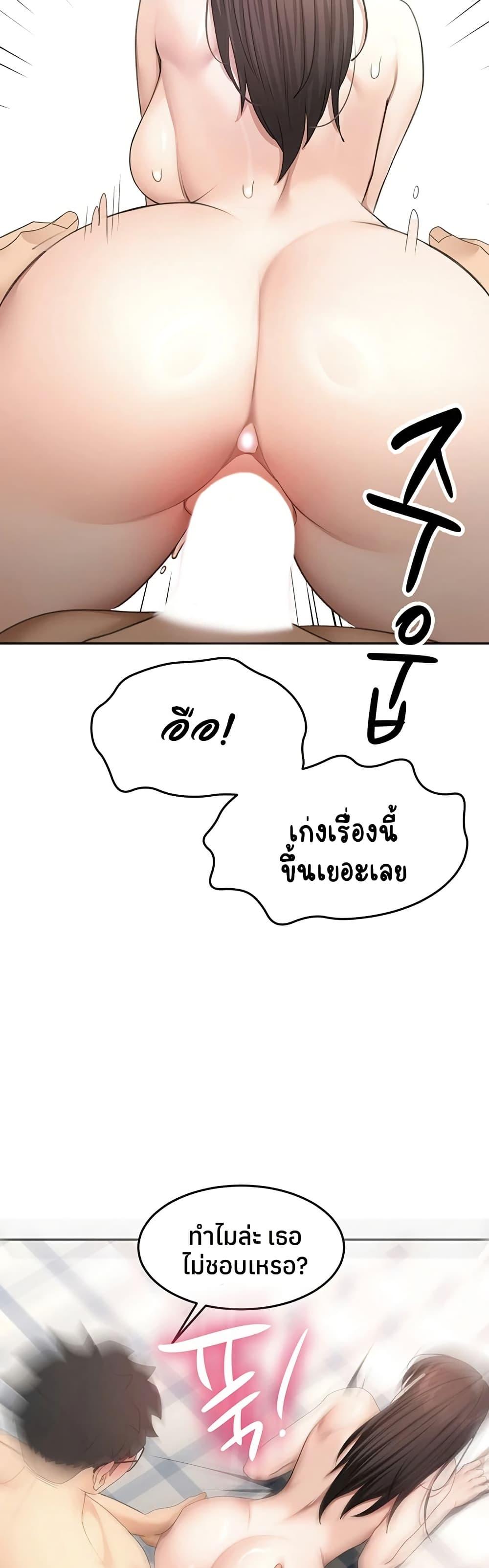 Doujin-Lc- อ่าน โดจิน มังฮวา เกาหลี ญี่ปุ่น จีน แปลไทย Rooftop Sex King ตอนที่ 1 2 3 4 5 6 7 8 9 10 11 12 13 14 ฟรี ไม่มีโฆษณา อ่าน โดจิน Manhwa เกาหลี ญี่ปุ่น จีน เรามีครบ คัดมาให้เน้นๆ โดจิน 18+ รับประกันความฟินโดย  Doujin Lc