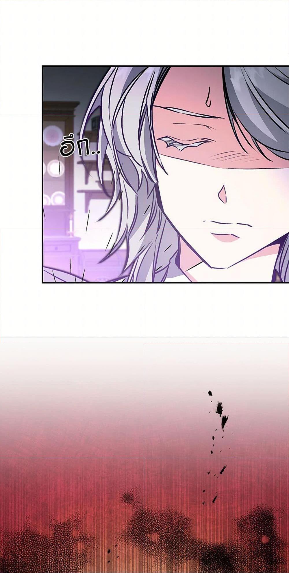 Manga-lc-com อ่านมังงะ อ่านการ์ตูน ออนไลน์ ฟรี I’ve Become the Villainous Empress of a Novel ตอนที่ 1 2 3 4 5 6 7 8 9 10 11 12 13 14 ฟรี ไม่มีโฆษณา Manga-lc - อ่าน มังงะ อ่าน การ์ตูน ออนไลน์ อ่านมังงะ ฟรี