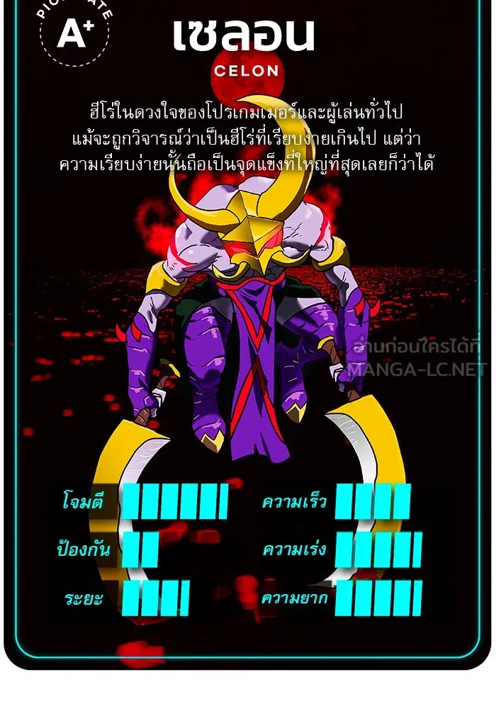 Double Click ตอนที่ 85 รูปที่ 129