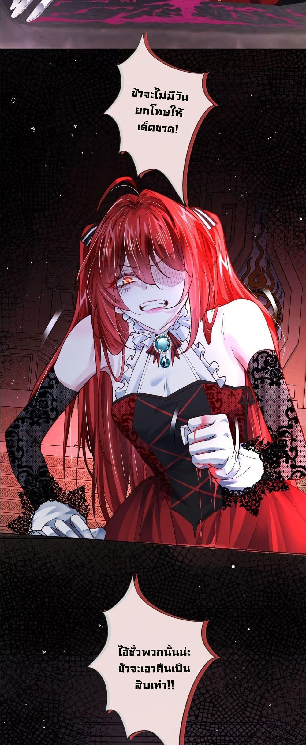 Manga-lc-com อ่านมังงะ อ่านการ์ตูน ออนไลน์ ฟรี My Only Wish as a Demon Maid Is to Be Hurt by My Lady ตอนที่ 1 2 3 4 5 6 7 8 9 10 11 12 13 14 ฟรี ไม่มีโฆษณา Manga-lc - อ่าน มังงะ อ่าน การ์ตูน ออนไลน์ อ่านมังงะ ฟรี