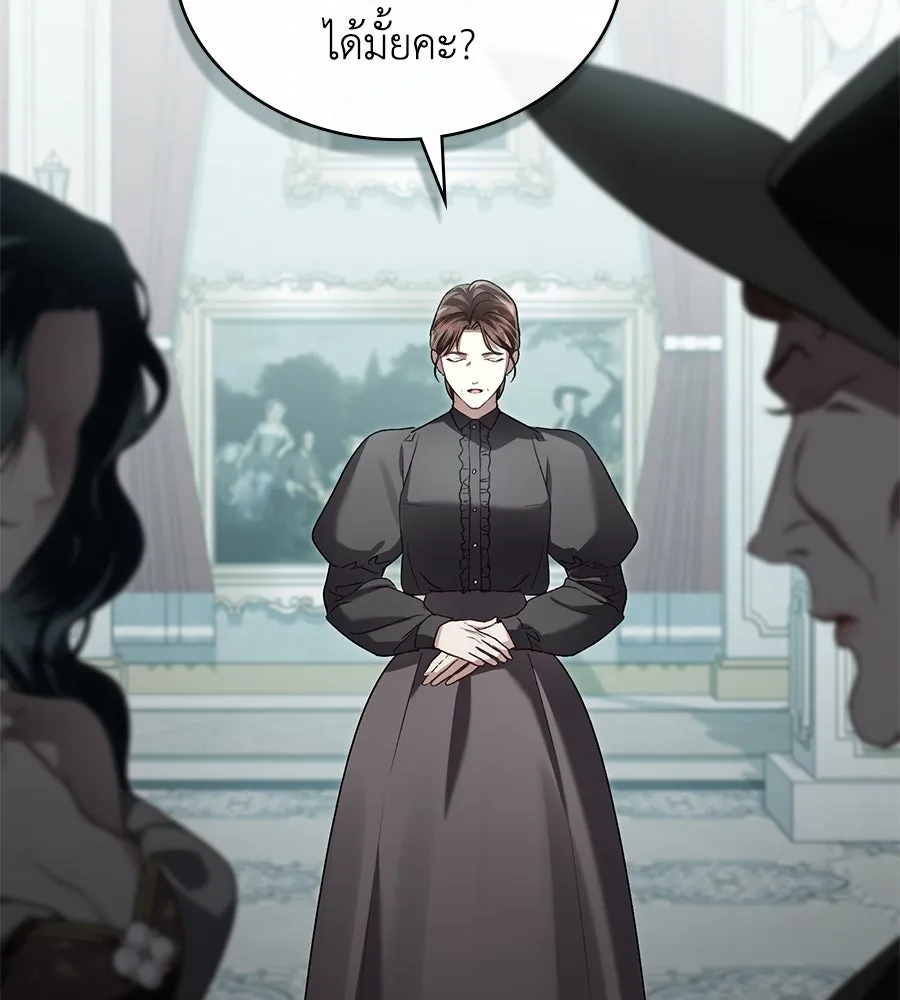 เล่ห์รักชนชั้นสูง ตอนที่ 12 รูปที่ 43