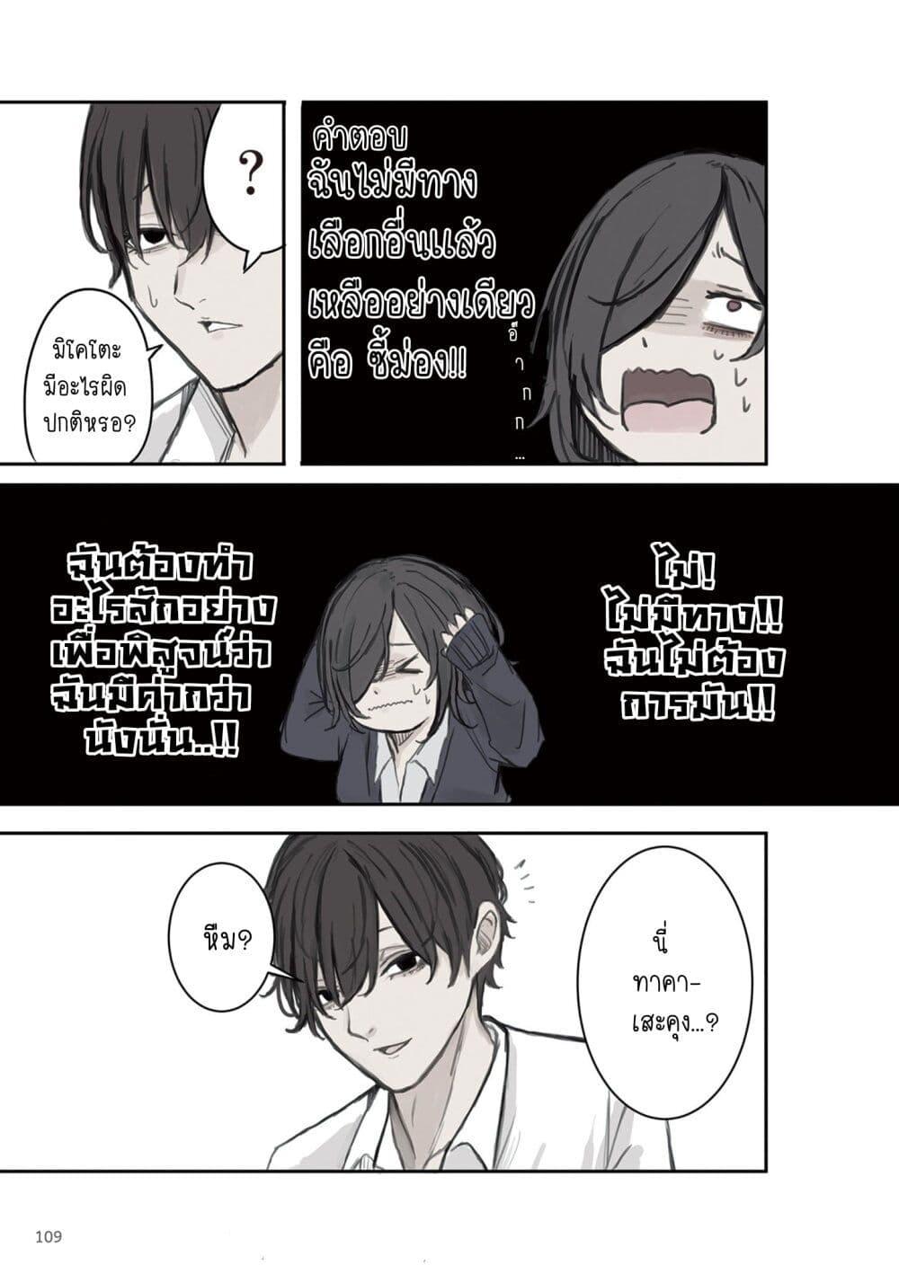 Manga-lc-com อ่านมังงะ อ่านการ์ตูน ออนไลน์ ฟรี Mikoto-chan Doesn’t Want to Be Hated! ตอนที่ 1 2 3 4 5 6 7 8 9 10 11 12 13 14 ฟรี ไม่มีโฆษณา Manga-lc - อ่าน มังงะ อ่าน การ์ตูน ออนไลน์ อ่านมังงะ ฟรี
