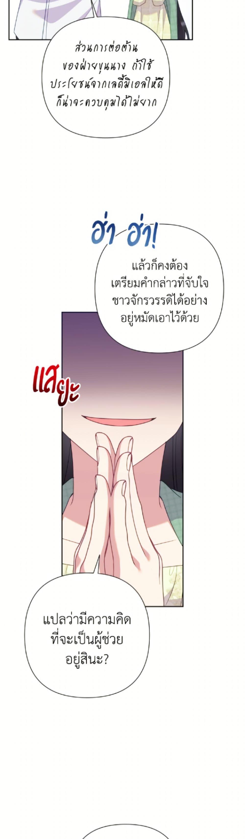 Manga-lc-com อ่านมังงะ อ่านการ์ตูน ออนไลน์ ฟรี Today the Villainess Has Fun Again ตอนที่ 1 2 3 4 5 6 7 8 9 10 11 12 13 14 ฟรี ไม่มีโฆษณา Manga-lc - อ่าน มังงะ อ่าน การ์ตูน ออนไลน์ อ่านมังงะ ฟรี