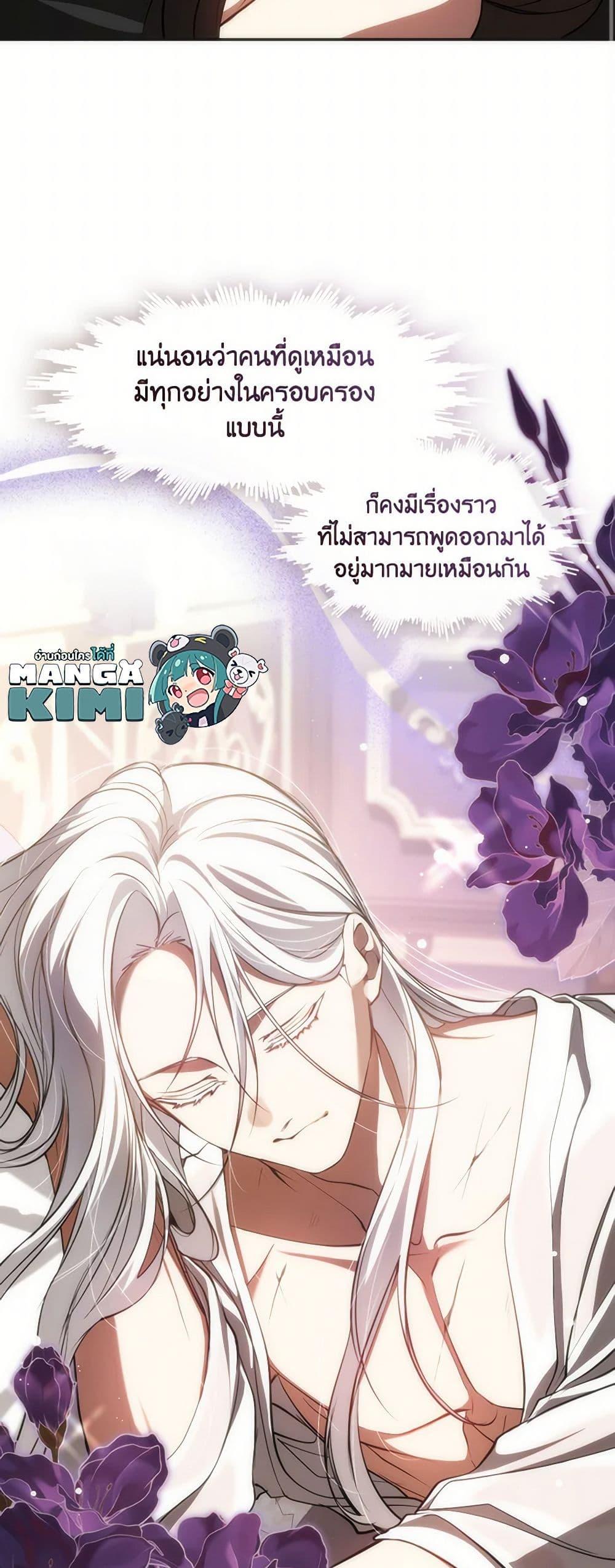 Manga-lc-com อ่านมังงะ อ่านการ์ตูน ออนไลน์ ฟรี I Failed To Throw The Villain Away ตอนที่ 1 2 3 4 5 6 7 8 9 10 11 12 13 14 ฟรี ไม่มีโฆษณา Manga-lc - อ่าน มังงะ อ่าน การ์ตูน ออนไลน์ อ่านมังงะ ฟรี