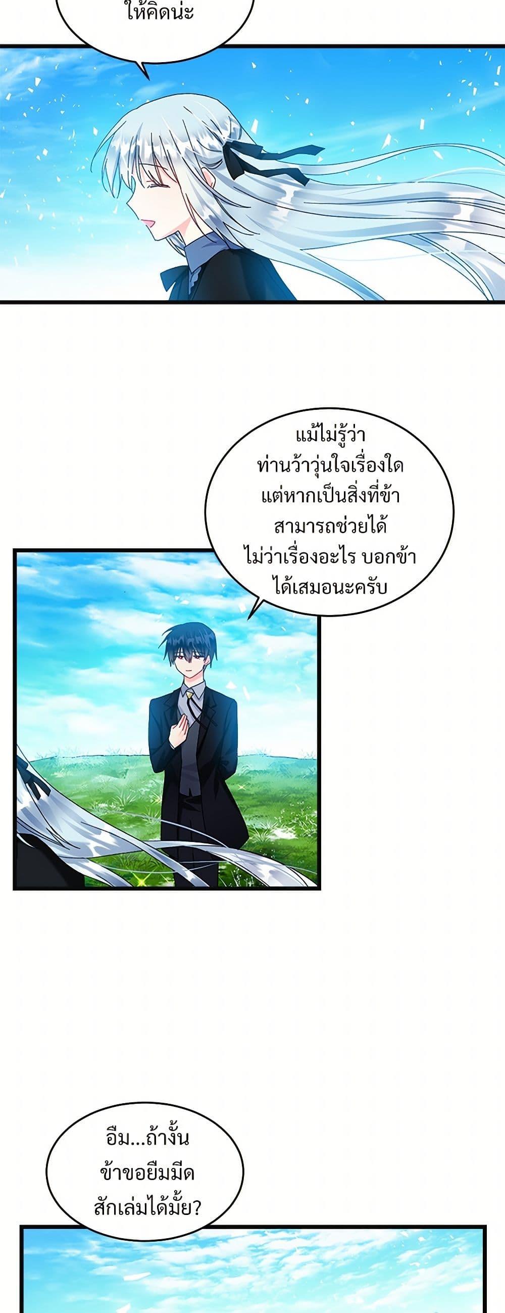 Manga-lc-com อ่านมังงะ อ่านการ์ตูน ออนไลน์ ฟรี The Lady’s Butler ตอนที่ 1 2 3 4 5 6 7 8 9 10 11 12 13 14 ฟรี ไม่มีโฆษณา Manga-lc - อ่าน มังงะ อ่าน การ์ตูน ออนไลน์ อ่านมังงะ ฟรี