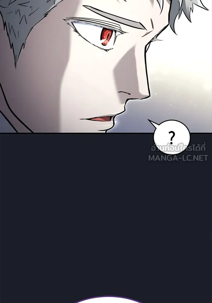 อูเร็ค มาซิโน่ ตอนที่ 8 วิญญาณ รูปที่ 144