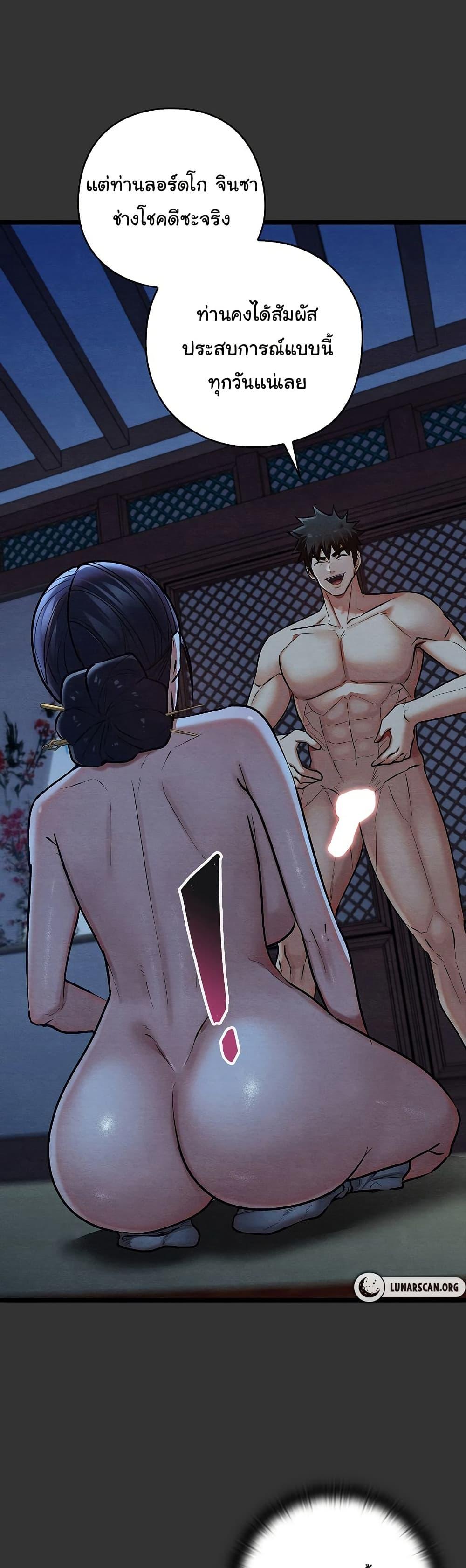 Doujin-Lc- อ่าน โดจิน มังฮวา เกาหลี ญี่ปุ่น จีน แปลไทย Principles and Practices of Lovemaking ตอนที่ 1 2 3 4 5 6 7 8 9 10 11 12 13 14 ฟรี ไม่มีโฆษณา อ่าน โดจิน Manhwa เกาหลี ญี่ปุ่น จีน เรามีครบ คัดมาให้เน้นๆ โดจิน 18+ รับประกันความฟินโดย  Doujin Lc