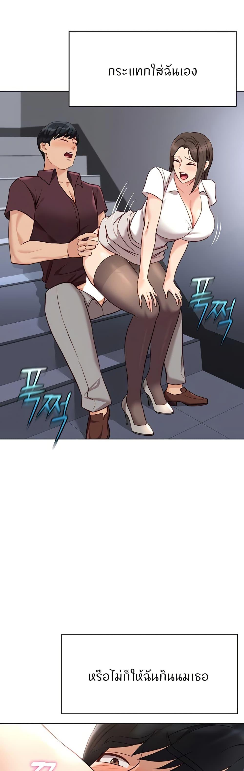 Doujin-Lc- อ่าน โดจิน มังฮวา เกาหลี ญี่ปุ่น จีน แปลไทย Common Sense Manipulation Program ตอนที่ 1 2 3 4 5 6 7 8 9 10 11 12 13 14 ฟรี ไม่มีโฆษณา อ่าน โดจิน Manhwa เกาหลี ญี่ปุ่น จีน เรามีครบ คัดมาให้เน้นๆ โดจิน 18+ รับประกันความฟินโดย  Doujin Lc