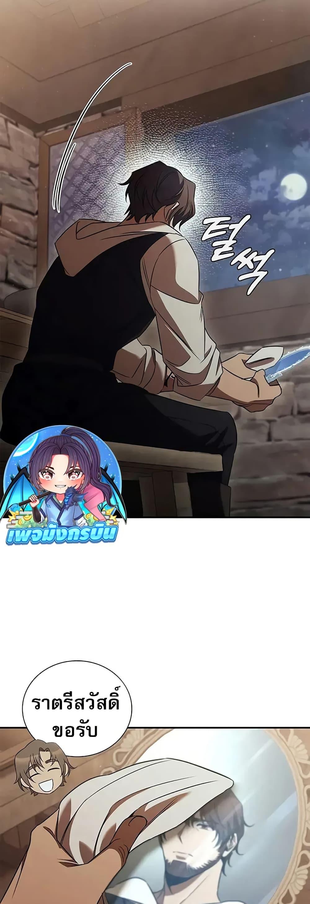 Manga-lc-com อ่านมังงะ อ่านการ์ตูน ออนไลน์ ฟรี Raising the Princess to Overcome Death ตอนที่ 1 2 3 4 5 6 7 8 9 10 11 12 13 14 ฟรี ไม่มีโฆษณา Manga-lc - อ่าน มังงะ อ่าน การ์ตูน ออนไลน์ อ่านมังงะ ฟรี