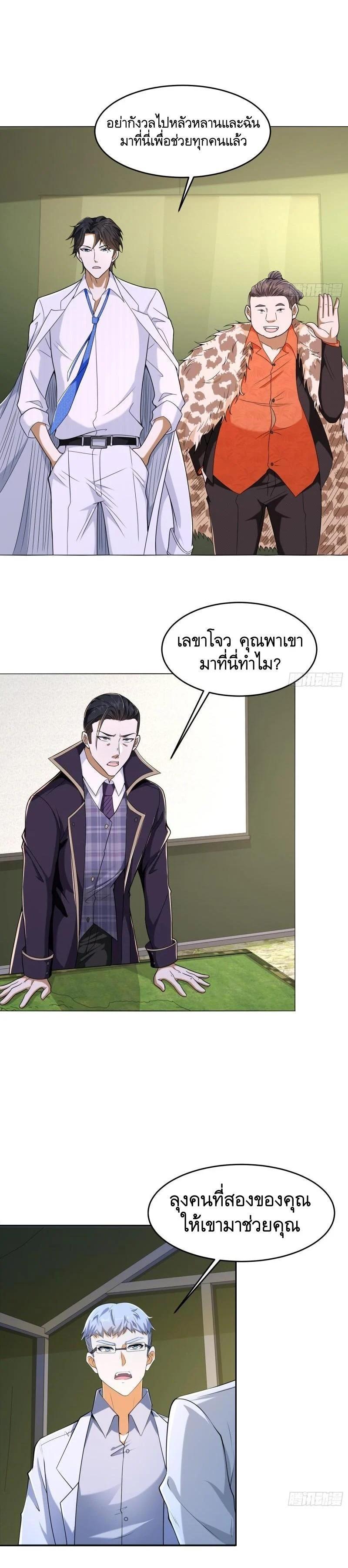 Manga-lc-com อ่านมังงะ อ่านการ์ตูน ออนไลน์ ฟรี The First Order ตอนที่ 1 2 3 4 5 6 7 8 9 10 11 12 13 14 ฟรี ไม่มีโฆษณา Manga-lc - อ่าน มังงะ อ่าน การ์ตูน ออนไลน์ อ่านมังงะ ฟรี