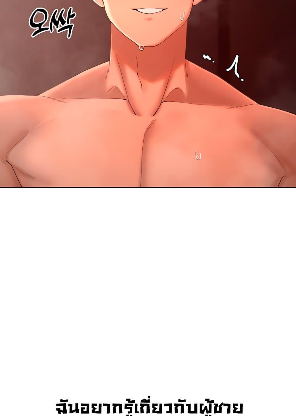 Doujin-Lc- อ่าน โดจิน มังฮวา เกาหลี ญี่ปุ่น จีน แปลไทย The Protagonist Gets Stronger When He Fucks the Female Hunter ตอนที่ 1 2 3 4 5 6 7 8 9 10 11 12 13 14 ฟรี ไม่มีโฆษณา อ่าน โดจิน Manhwa เกาหลี ญี่ปุ่น จีน เรามีครบ คัดมาให้เน้นๆ โดจิน 18+ รับประกันความฟินโดย  Doujin Lc
