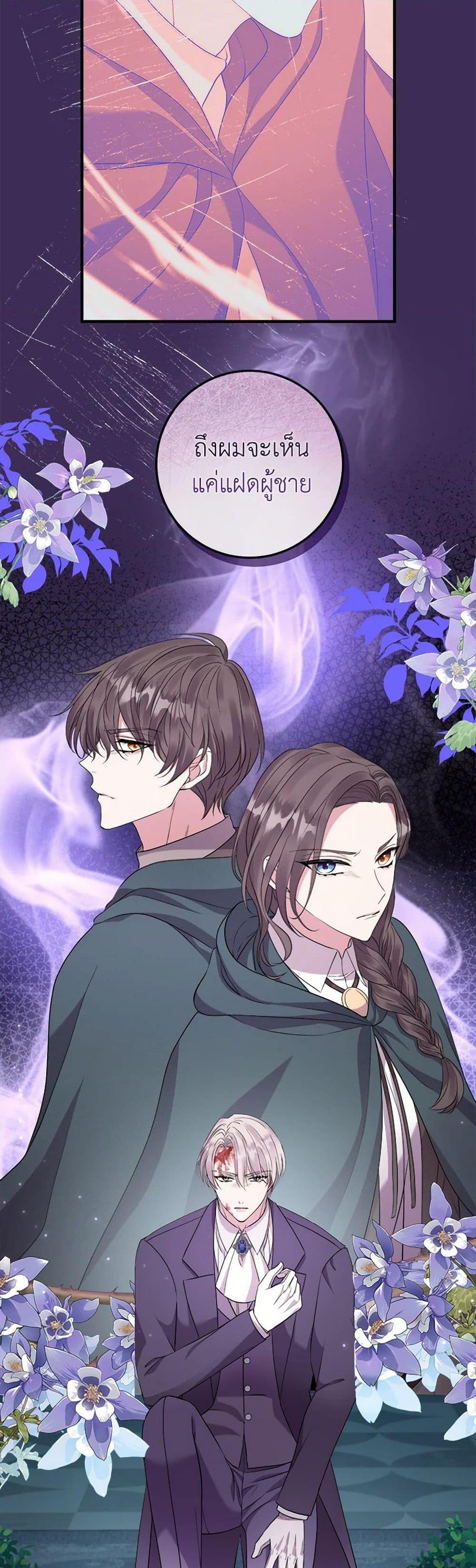 Manga-lc-com อ่านมังงะ อ่านการ์ตูน ออนไลน์ ฟรี Move, I’m Deciding the Ending! ตอนที่ 1 2 3 4 5 6 7 8 9 10 11 12 13 14 ฟรี ไม่มีโฆษณา Manga-lc - อ่าน มังงะ อ่าน การ์ตูน ออนไลน์ อ่านมังงะ ฟรี