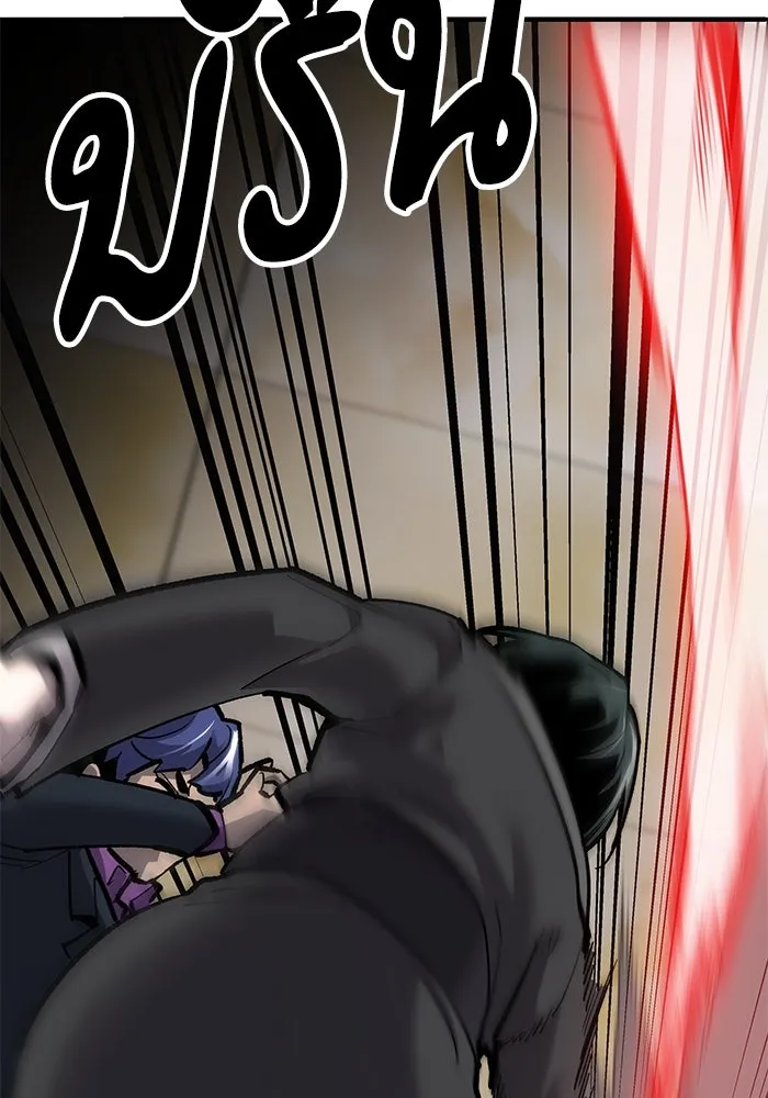 ยอดคนเลเวลทะลุ ตอนที่ 19 ฟรอซน่าเรด (5) รูปที่ 158