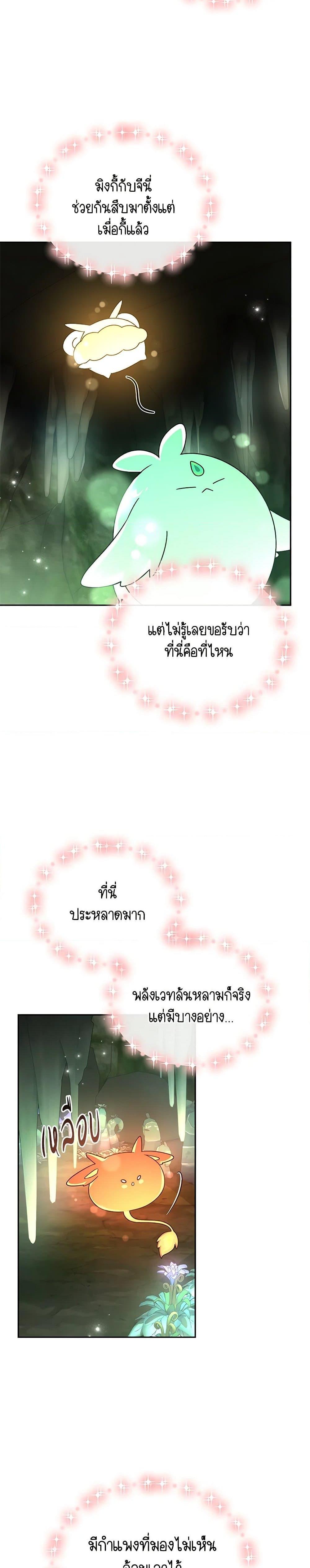 Manga-lc-com อ่านมังงะ อ่านการ์ตูน ออนไลน์ ฟรี The Real Daughter Is Back ตอนที่ 1 2 3 4 5 6 7 8 9 10 11 12 13 14 ฟรี ไม่มีโฆษณา Manga-lc - อ่าน มังงะ อ่าน การ์ตูน ออนไลน์ อ่านมังงะ ฟรี