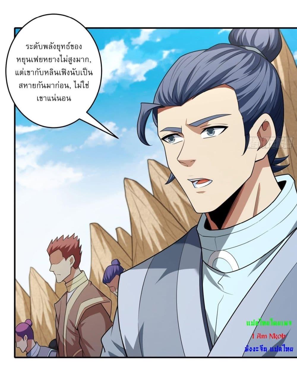 Manga-lc-com อ่านมังงะ อ่านการ์ตูน ออนไลน์ ฟรี God of Martial Arts ตอนที่ 1 2 3 4 5 6 7 8 9 10 11 12 13 14 ฟรี ไม่มีโฆษณา Manga-lc - อ่าน มังงะ อ่าน การ์ตูน ออนไลน์ อ่านมังงะ ฟรี