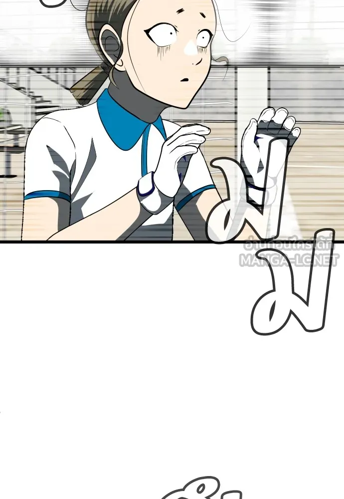 สนามเด็กล่า ตอนที่ 3 รูปที่ 150