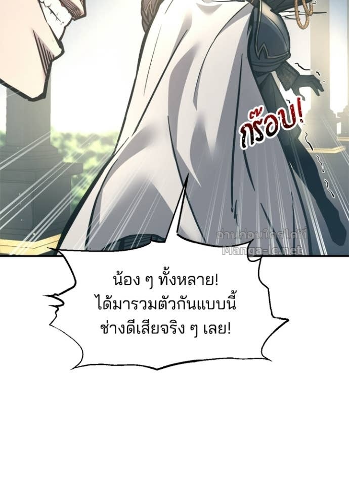 Doujin-Lc- อ่าน โดจิน มังฮวา เกาหลี ญี่ปุ่น จีน แปลไทย ผู้พิชิตเกมป้องกันฐาน ตอนที่ 1 2 3 4 5 6 7 8 9 10 11 12 13 14 ฟรี ไม่มีโฆษณา อ่าน โดจิน Manhwa เกาหลี ญี่ปุ่น จีน เรามีครบ คัดมาให้เน้นๆ โดจิน 18+ รับประกันความฟินโดย Doujin Lc