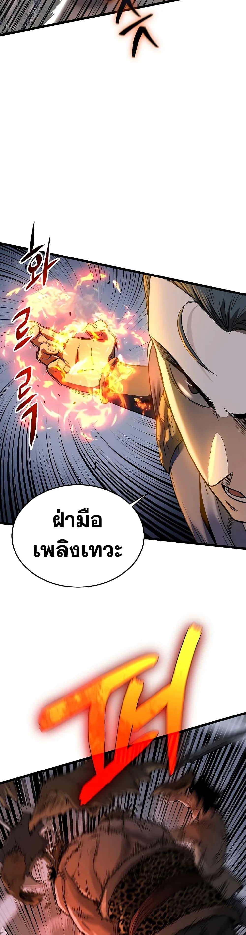 Manga-lc-com อ่านมังงะ อ่านการ์ตูน ออนไลน์ ฟรี Murim Login ตอนที่ 1 2 3 4 5 6 7 8 9 10 11 12 13 14 ฟรี ไม่มีโฆษณา Manga-lc - อ่าน มังงะ อ่าน การ์ตูน ออนไลน์ อ่านมังงะ ฟรี