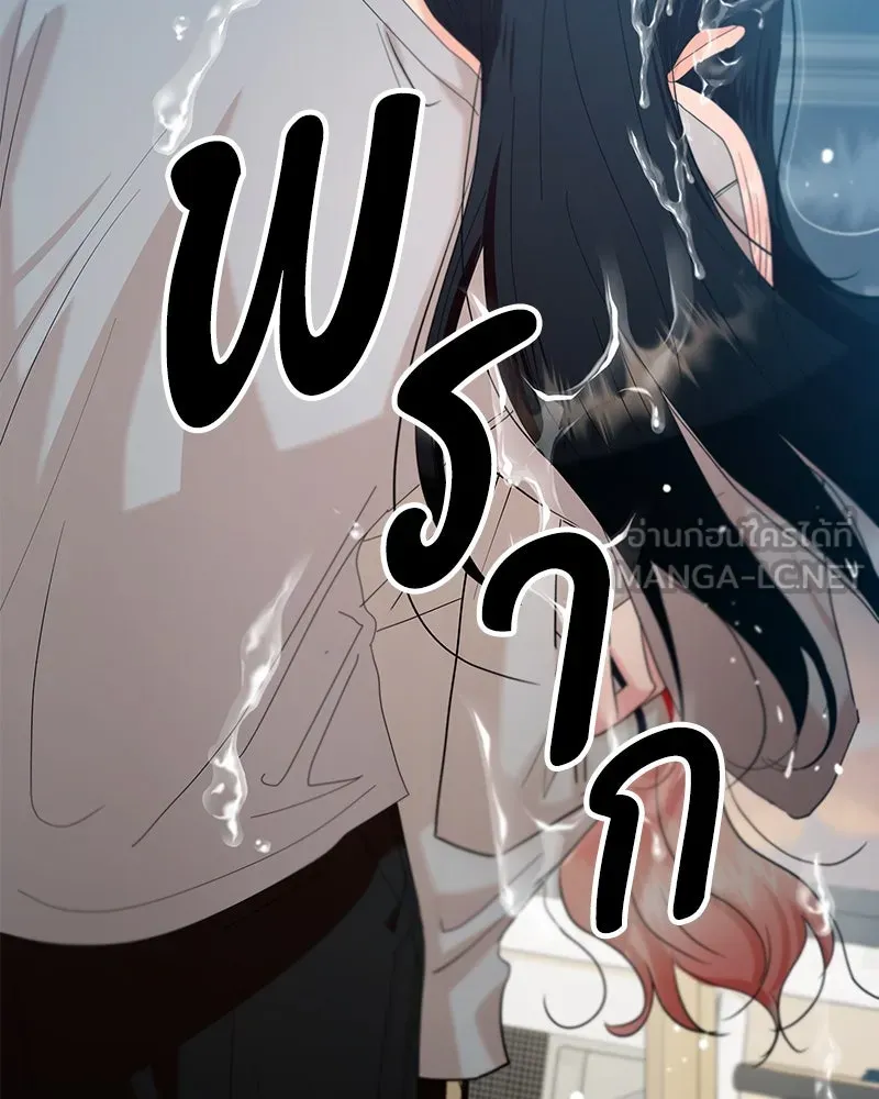 Pyramid Game เกมพีระมิด ตอนที่ 82 รูปที่ 159