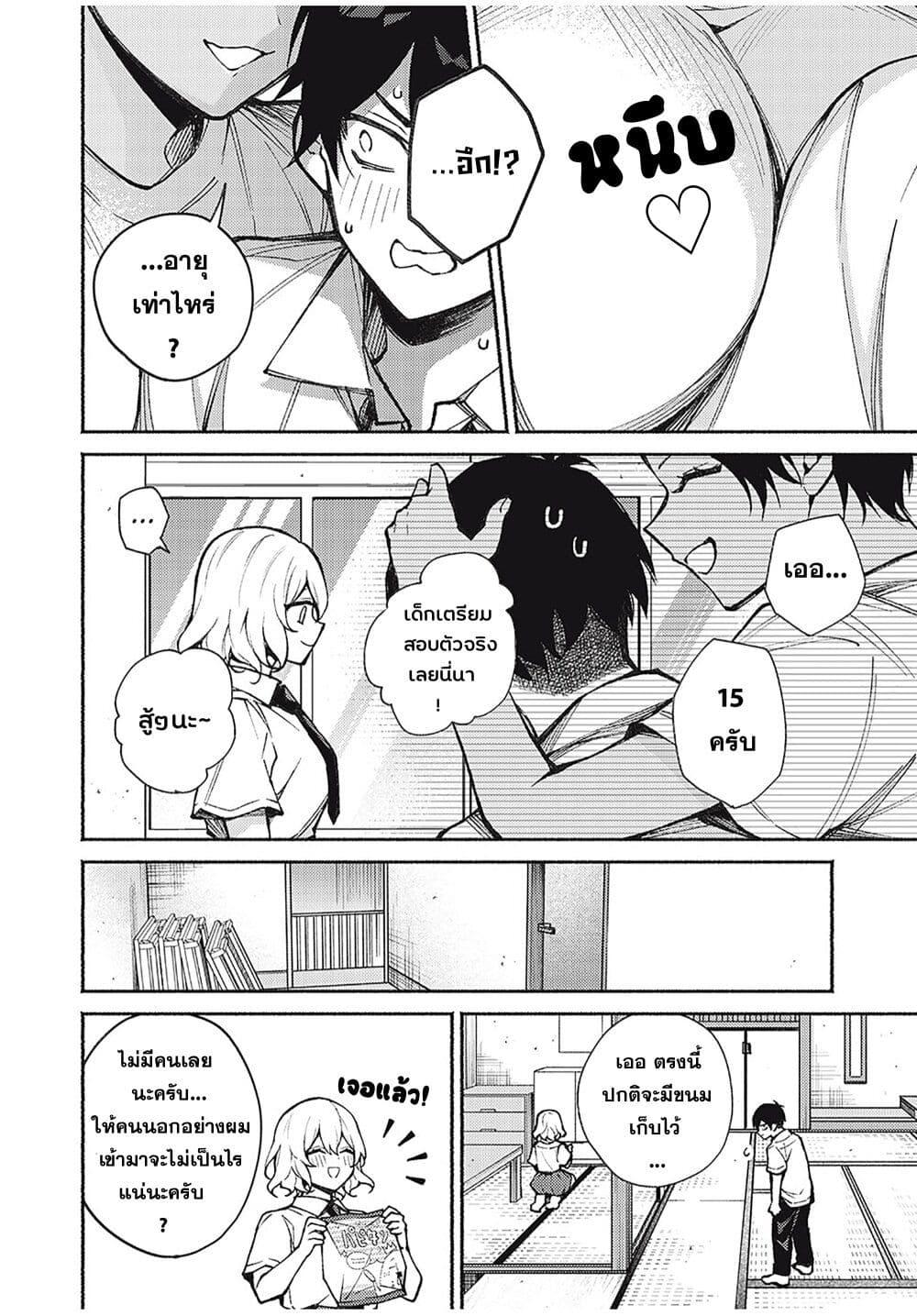 Manga-lc-com อ่านมังงะ อ่านการ์ตูน ออนไลน์ ฟรี Mayaka-neesan wa Uso ga Tsukena ตอนที่ 1 2 3 4 5 6 7 8 9 10 11 12 13 14 ฟรี ไม่มีโฆษณา Manga-lc - อ่าน มังงะ อ่าน การ์ตูน ออนไลน์ อ่านมังงะ ฟรี