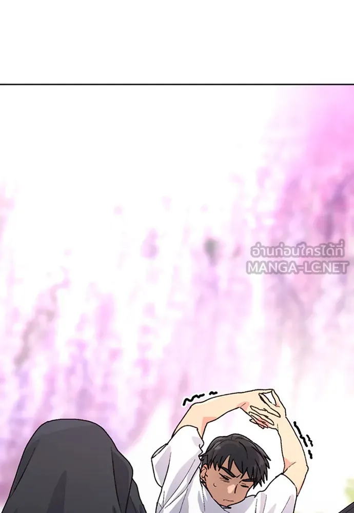 ตั้งแคมป์ฮีลใจในต่างโลก ตอนที่ 8 รูปที่ 36