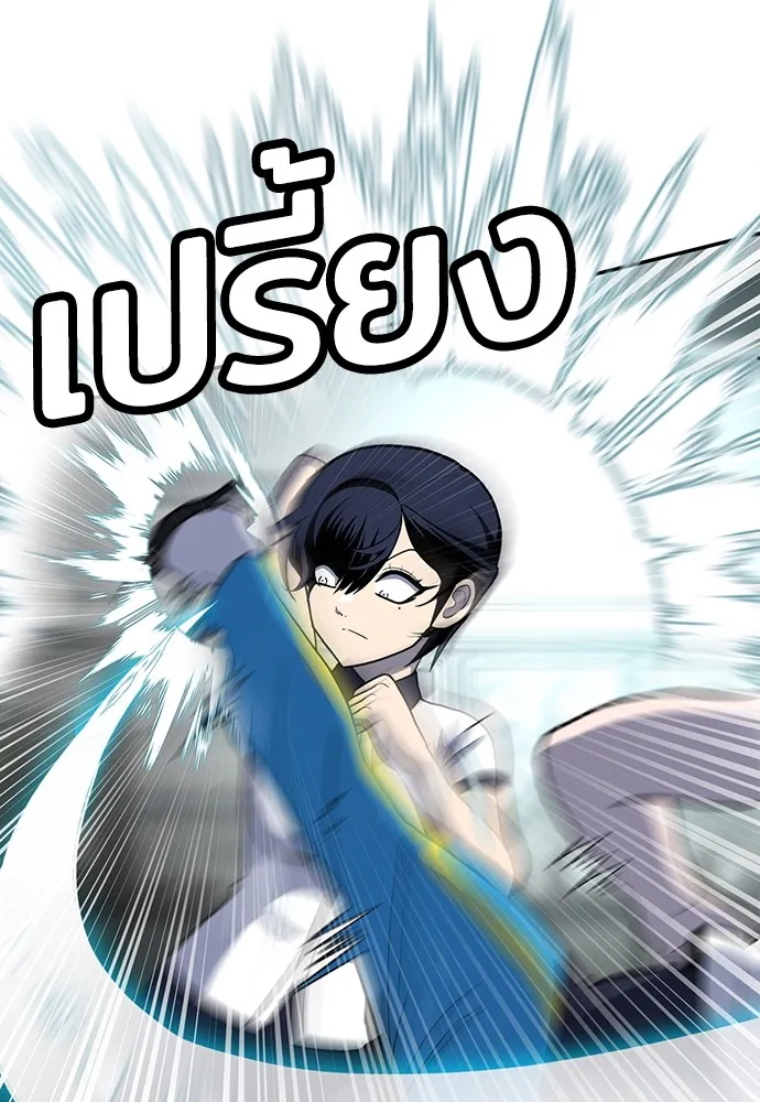 สนามเด็กล่า ตอนที่ 16 รูปที่ 29