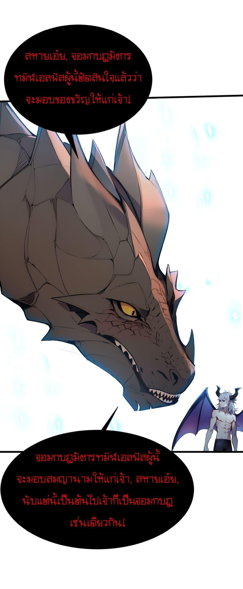 Manga-lc-com อ่านมังงะ อ่านการ์ตูน ออนไลน์ ฟรี Gods Of All People I Sacrificed Hundreds Of Millions Of Living Beings To Become A God ตอนที่ 1 2 3 4 5 6 7 8 9 10 11 12 13 14 ฟรี ไม่มีโฆษณา Manga-lc - อ่าน มังงะ อ่าน การ์ตูน ออนไลน์ อ่านมังงะ ฟรี