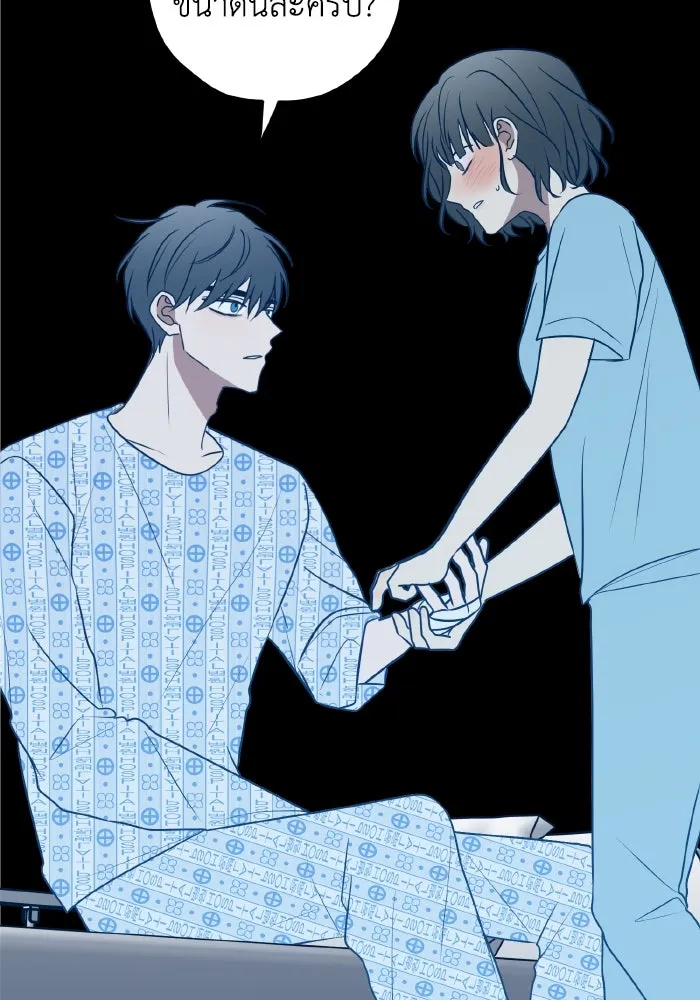 รักนี้ไม่มีรีไซเคิล ตอนที่ 81 รูปที่ 127