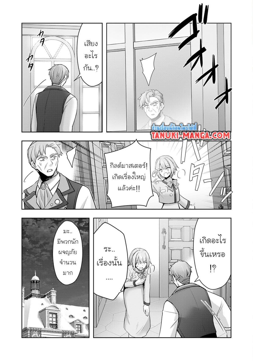 Manga-lc-com อ่านมังงะ อ่านการ์ตูน ออนไลน์ ฟรี Uketsukejo ni Kokuhaku Shitakute Girudo ni Kayoitsumetara Eiyu ni Natteta ตอนที่ 1 2 3 4 5 6 7 8 9 10 11 12 13 14 ฟรี ไม่มีโฆษณา Manga-lc - อ่าน มังงะ อ่าน การ์ตูน ออนไลน์ อ่านมังงะ ฟรี