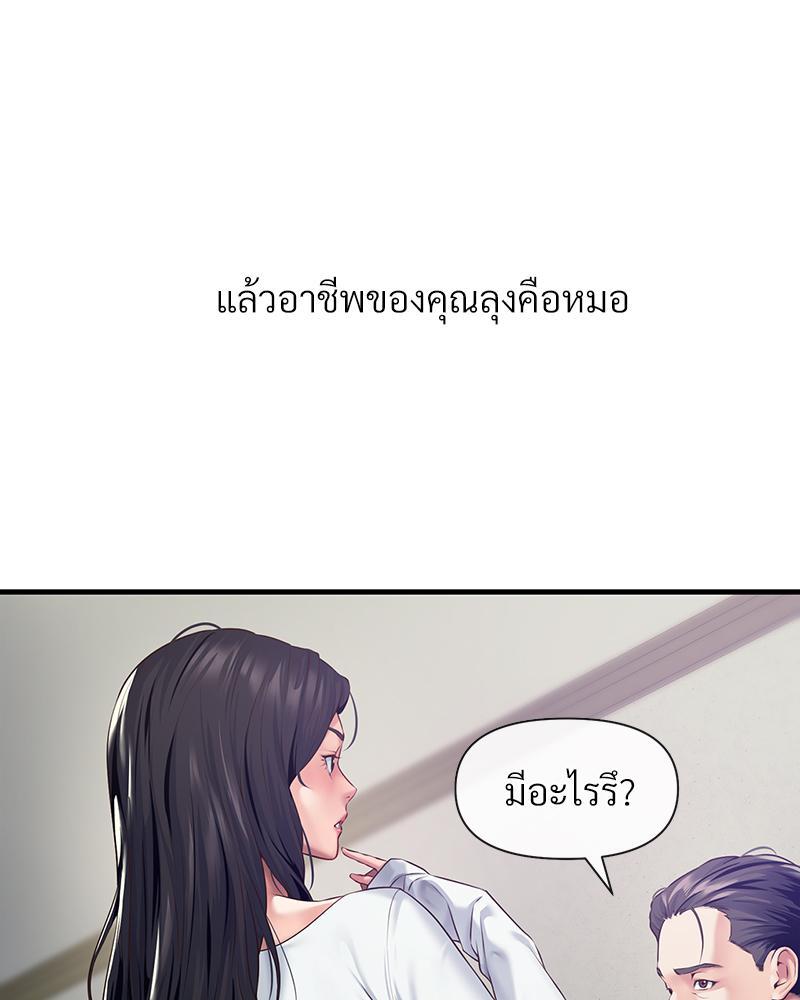 Doujin-Lc- อ่าน โดจิน มังฮวา เกาหลี ญี่ปุ่น จีน แปลไทย Delirious Diary ตอนที่ 1 2 3 4 5 6 7 8 9 10 11 12 13 14 ฟรี ไม่มีโฆษณา อ่าน โดจิน Manhwa เกาหลี ญี่ปุ่น จีน เรามีครบ คัดมาให้เน้นๆ โดจิน 18+ รับประกันความฟินโดย  Doujin Lc