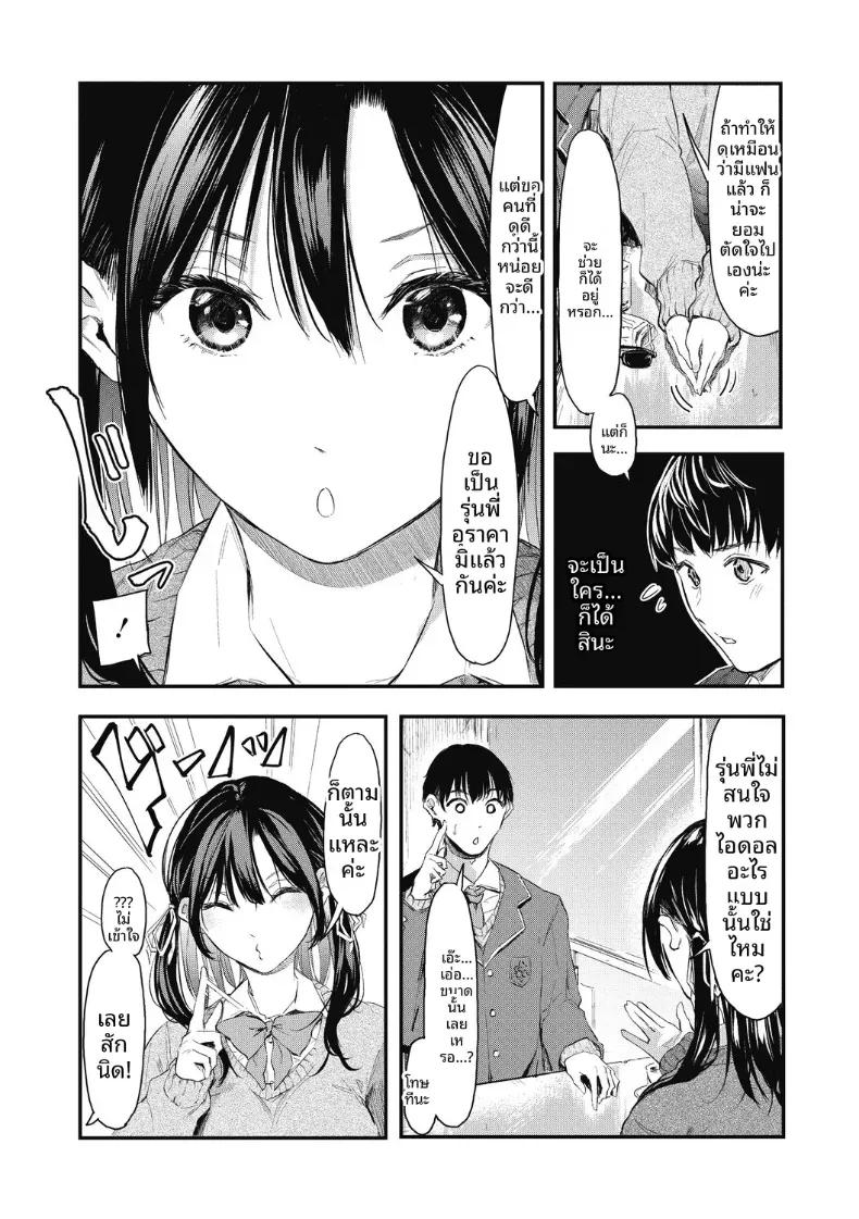 Doujin-Lc- อ่าน โดจิน มังฮวา เกาหลี ญี่ปุ่น จีน แปลไทย เเกล้งเป็นคนรักให้ทีสิ [Onapan] ตอนที่ 1 2 3 4 5 6 7 8 9 10 11 12 13 14 ฟรี ไม่มีโฆษณา อ่าน โดจิน Manhwa เกาหลี ญี่ปุ่น จีน เรามีครบ คัดมาให้เน้นๆ โดจิน 18+ รับประกันความฟินโดย  Doujin Lc