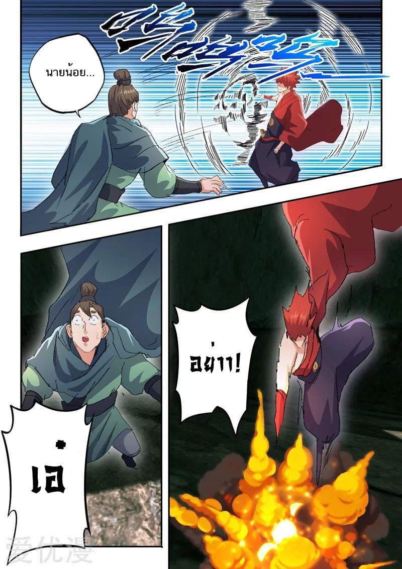 Manga-lc-com อ่านมังงะ อ่านการ์ตูน ออนไลน์ ฟรี Martial Master ตอนที่ 1 2 3 4 5 6 7 8 9 10 11 12 13 14 ฟรี ไม่มีโฆษณา Manga-lc - อ่าน มังงะ อ่าน การ์ตูน ออนไลน์ อ่านมังงะ ฟรี