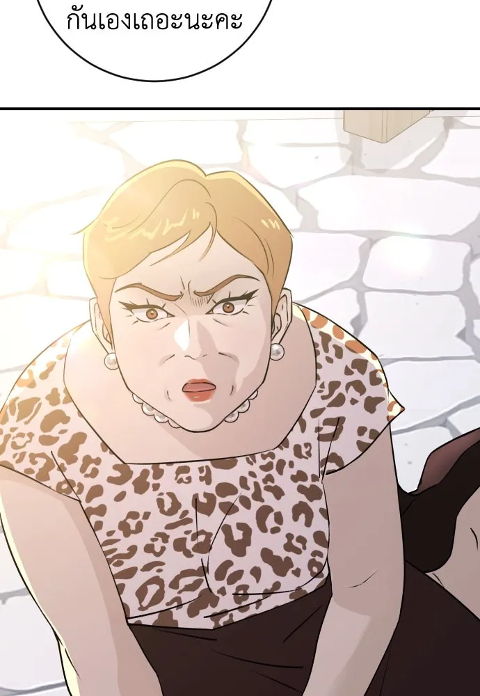 รักไร้ราคา ตอนที่ 52 รูปที่ 77