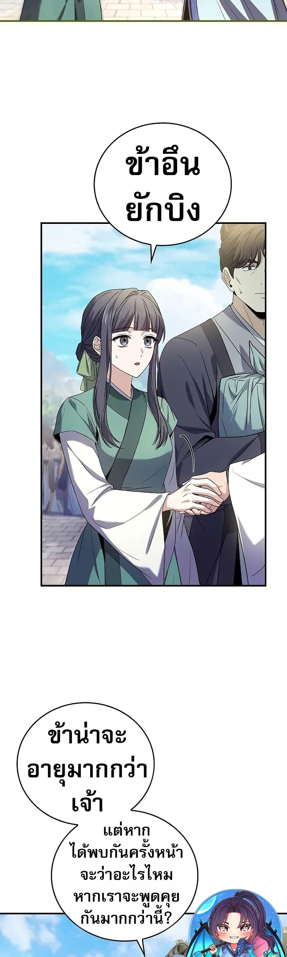 Manga-lc-com อ่านมังงะ อ่านการ์ตูน ออนไลน์ ฟรี Reincarnated Escort Warrior ตอนที่ 1 2 3 4 5 6 7 8 9 10 11 12 13 14 ฟรี ไม่มีโฆษณา Manga-lc - อ่าน มังงะ อ่าน การ์ตูน ออนไลน์ อ่านมังงะ ฟรี