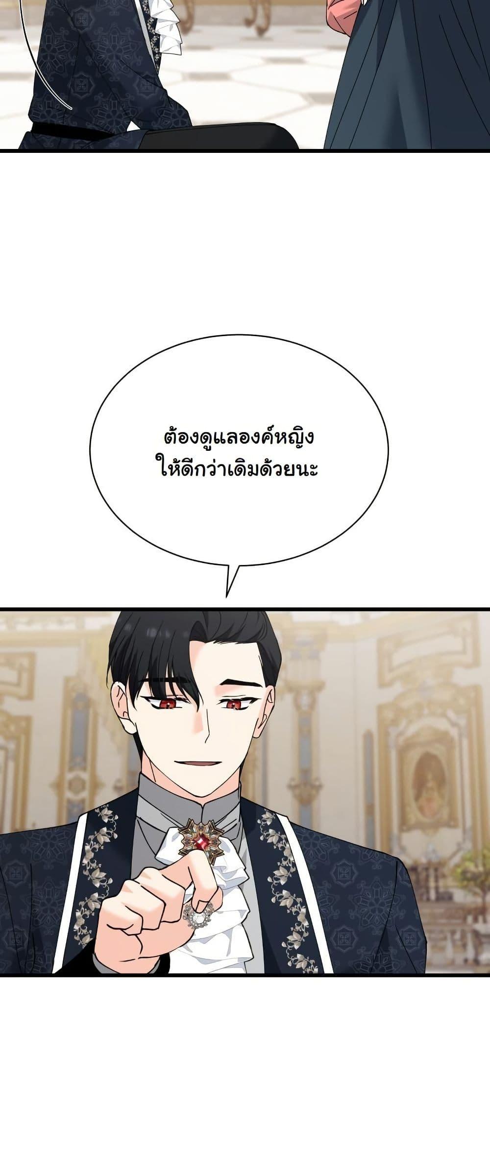 Manga-lc-com อ่านมังงะ อ่านการ์ตูน ออนไลน์ ฟรี Princess of the Demon King ตอนที่ 1 2 3 4 5 6 7 8 9 10 11 12 13 14 ฟรี ไม่มีโฆษณา Manga-lc - อ่าน มังงะ อ่าน การ์ตูน ออนไลน์ อ่านมังงะ ฟรี