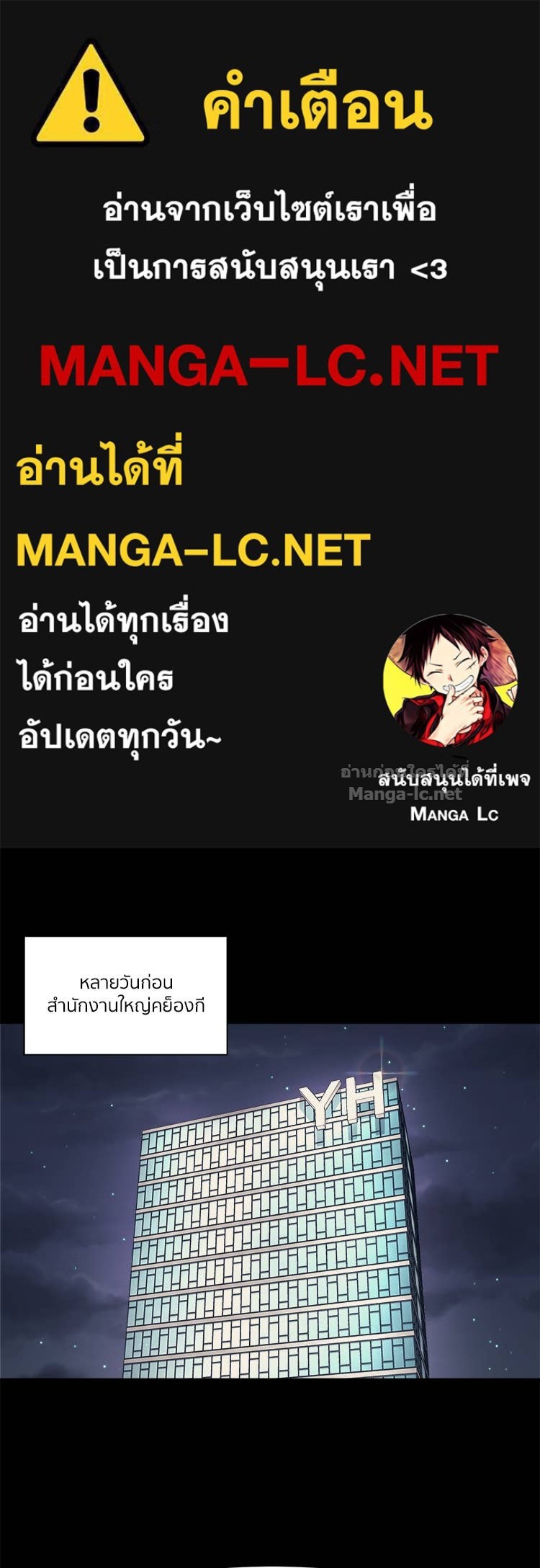 Doujin-Lc- อ่าน โดจิน มังฮวา เกาหลี ญี่ปุ่น จีน แปลไทย โคตรแกร่ง ตอนที่ 1 2 3 4 5 6 7 8 9 10 11 12 13 14 ฟรี ไม่มีโฆษณา อ่าน โดจิน Manhwa เกาหลี ญี่ปุ่น จีน เรามีครบ คัดมาให้เน้นๆ โดจิน 18+ รับประกันความฟินโดย Doujin Lc