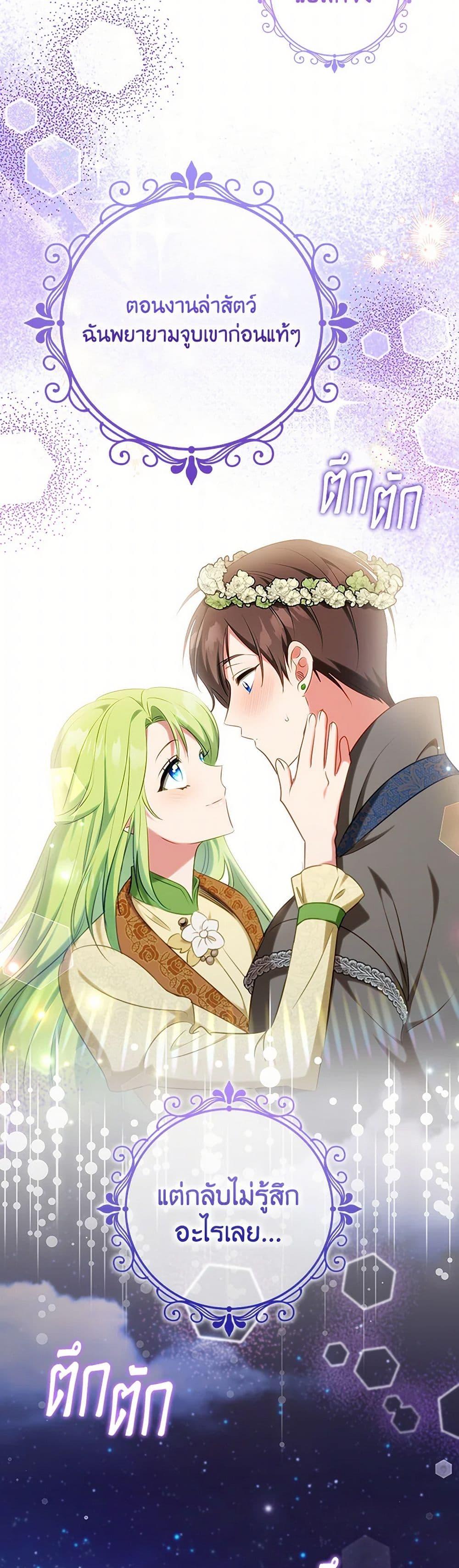 Manga-lc-com อ่านมังงะ อ่านการ์ตูน ออนไลน์ ฟรี The Heroine is a Man! ตอนที่ 1 2 3 4 5 6 7 8 9 10 11 12 13 14 ฟรี ไม่มีโฆษณา Manga-lc - อ่าน มังงะ อ่าน การ์ตูน ออนไลน์ อ่านมังงะ ฟรี