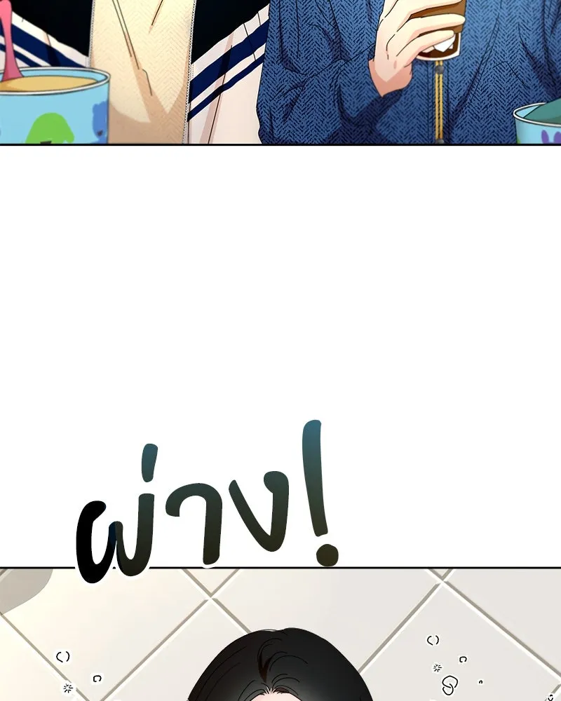 Pyramid Game เกมพีระมิด ตอนที่ 55 รูปที่ 40