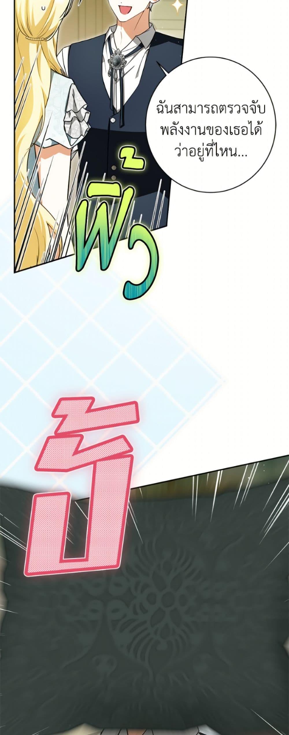 Manga-lc-com อ่านมังงะ อ่านการ์ตูน ออนไลน์ ฟรี I Think I’ve Been Possessed Somewhere ตอนที่ 1 2 3 4 5 6 7 8 9 10 11 12 13 14 ฟรี ไม่มีโฆษณา Manga-lc - อ่าน มังงะ อ่าน การ์ตูน ออนไลน์ อ่านมังงะ ฟรี