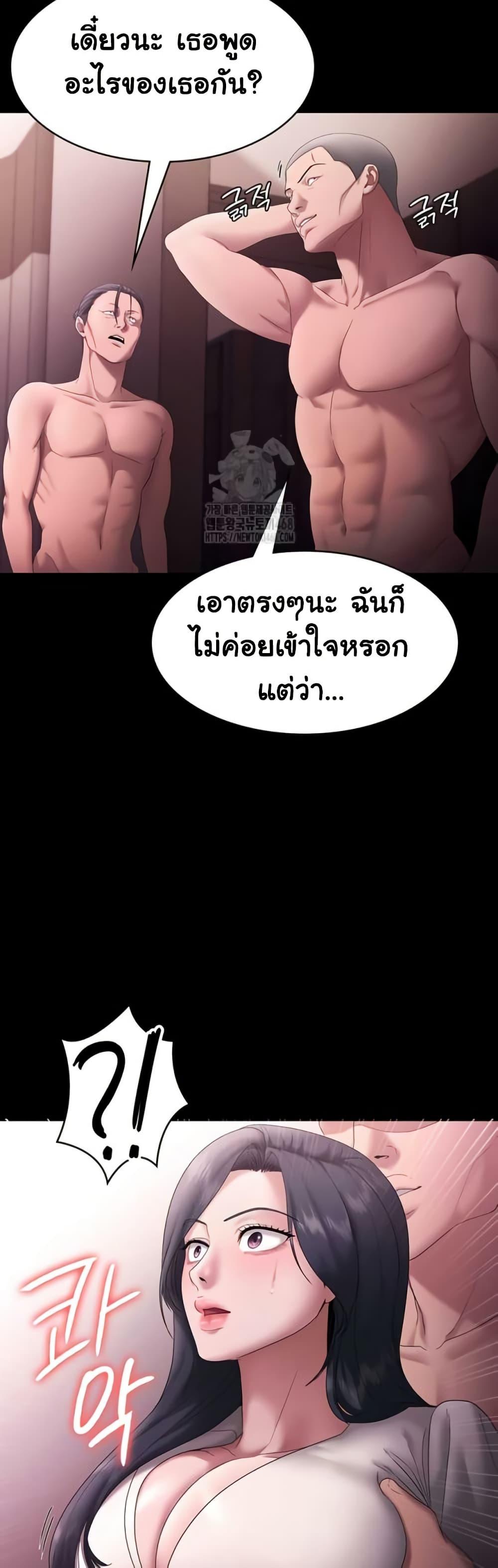 Doujin-Lc- อ่าน โดจิน มังฮวา เกาหลี ญี่ปุ่น จีน แปลไทย The Chairman’s Wife ตอนที่ 1 2 3 4 5 6 7 8 9 10 11 12 13 14 ฟรี ไม่มีโฆษณา อ่าน โดจิน Manhwa เกาหลี ญี่ปุ่น จีน เรามีครบ คัดมาให้เน้นๆ โดจิน 18+ รับประกันความฟินโดย  Doujin Lc