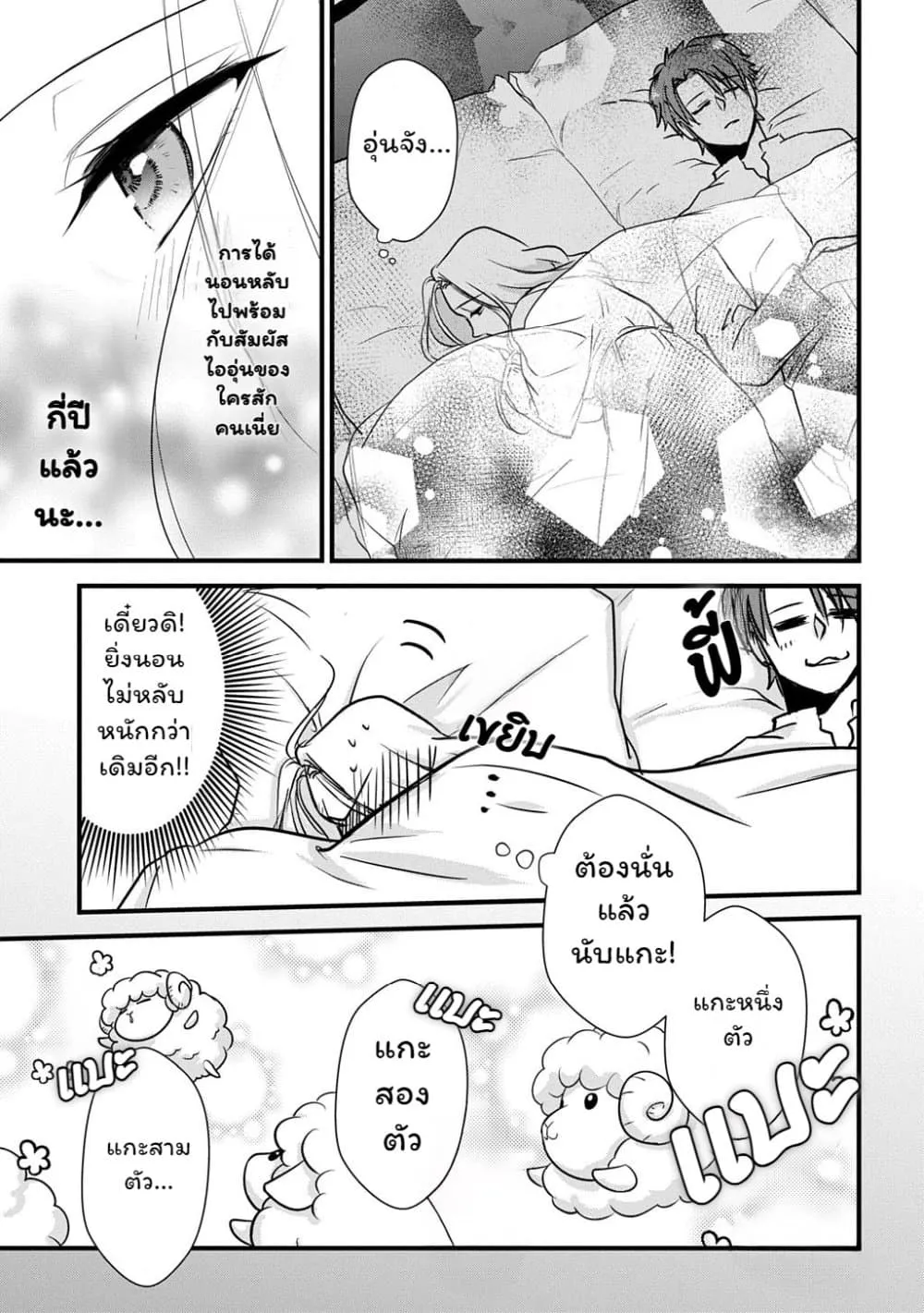 Manga-lc-com อ่านมังงะ อ่านการ์ตูน ออนไลน์ ฟรี Wakatte Imasu Yo Danna-sama. Douse “Aisuru Hito Ga Dekita” T ตอนที่ 1 2 3 4 5 6 7 8 9 10 11 12 13 14 ฟรี ไม่มีโฆษณา Manga-lc - อ่าน มังงะ อ่าน การ์ตูน ออนไลน์ อ่านมังงะ ฟรี