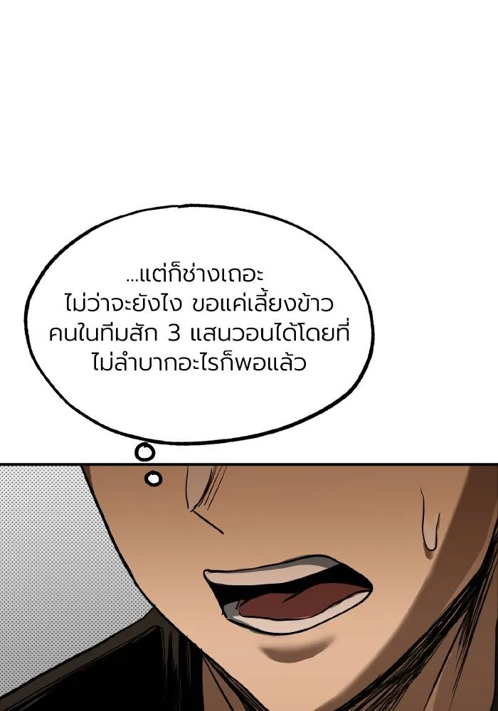 Cmangav26 ตอนที่ 27 รูปที่ 16