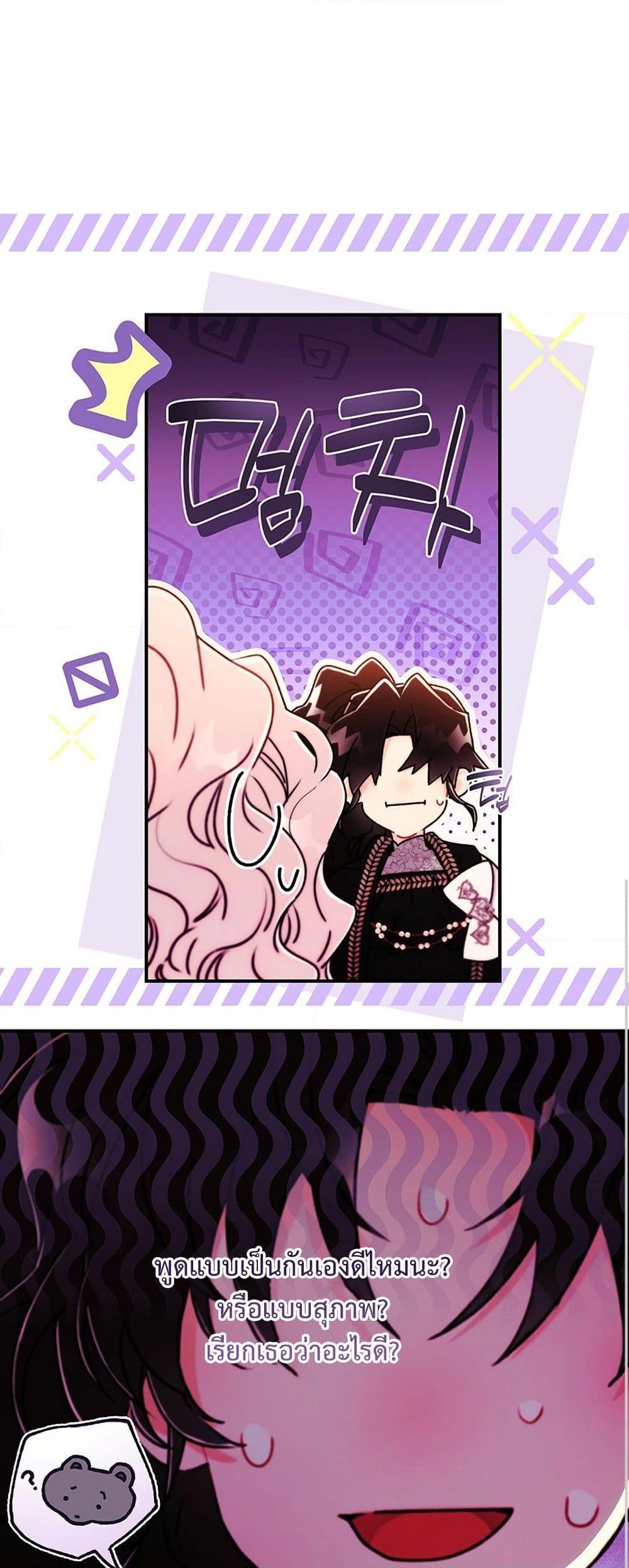 Manga-lc-com อ่านมังงะ อ่านการ์ตูน ออนไลน์ ฟรี I Became the Male Lead’s Adopted Daughter ตอนที่ 1 2 3 4 5 6 7 8 9 10 11 12 13 14 ฟรี ไม่มีโฆษณา Manga-lc - อ่าน มังงะ อ่าน การ์ตูน ออนไลน์ อ่านมังงะ ฟรี