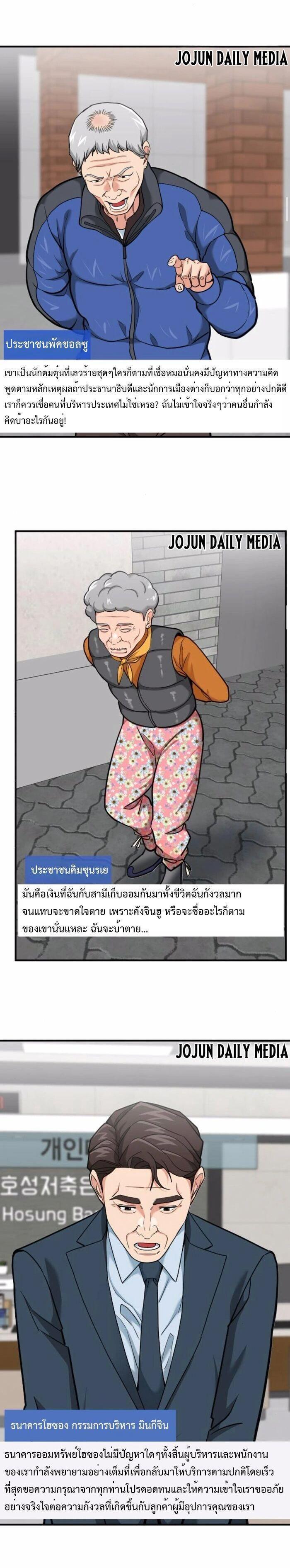 Manga-lc-com อ่านมังงะ อ่านการ์ตูน ออนไลน์ ฟรี Investors Who See the Future ตอนที่ 1 2 3 4 5 6 7 8 9 10 11 12 13 14 ฟรี ไม่มีโฆษณา Manga-lc - อ่าน มังงะ อ่าน การ์ตูน ออนไลน์ อ่านมังงะ ฟรี