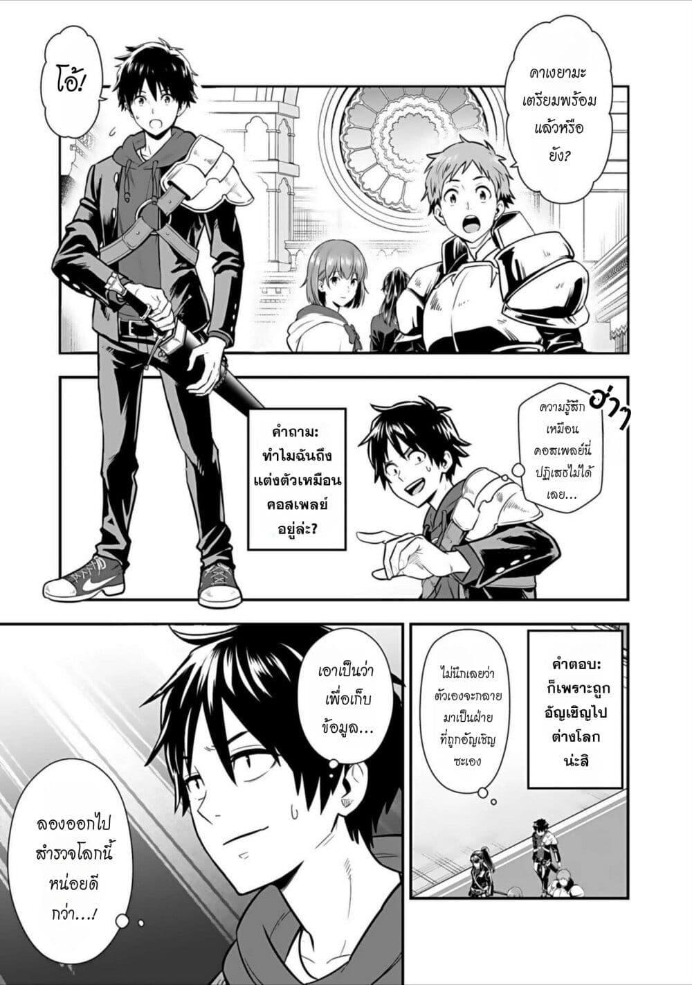 Manga-lc-com อ่านมังงะ อ่านการ์ตูน ออนไลน์ ฟรี Isekai class shoukan saretara R18 no skill o kakutoku shita node, yaritai houdai sasete moraimasu! ตอนที่ 1 2 3 4 5 6 7 8 9 10 11 12 13 14 ฟรี ไม่มีโฆษณา Manga-lc - อ่าน มังงะ อ่าน การ์ตูน ออนไลน์ อ่านมังงะ ฟรี