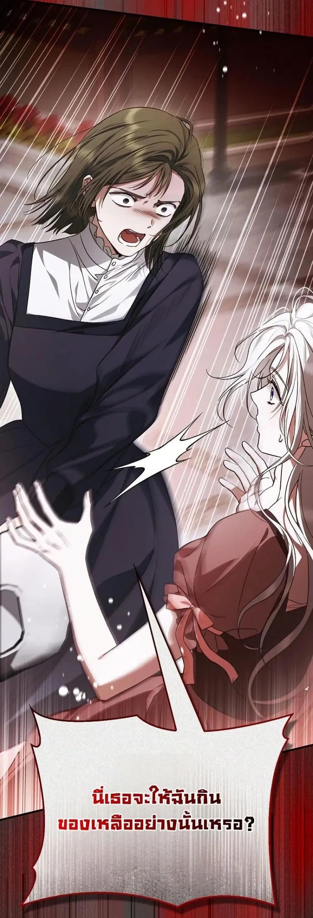 Manga-lc-com อ่านมังงะ อ่านการ์ตูน ออนไลน์ ฟรี My Husband Was Clearly a Paladin ตอนที่ 1 2 3 4 5 6 7 8 9 10 11 12 13 14 ฟรี ไม่มีโฆษณา Manga-lc - อ่าน มังงะ อ่าน การ์ตูน ออนไลน์ อ่านมังงะ ฟรี
