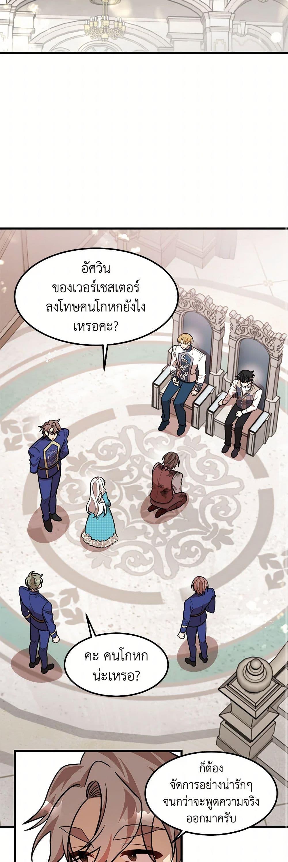 Manga-lc-com อ่านมังงะ อ่านการ์ตูน ออนไลน์ ฟรี Four Dangerous Brothers to My Rescue ตอนที่ 1 2 3 4 5 6 7 8 9 10 11 12 13 14 ฟรี ไม่มีโฆษณา Manga-lc - อ่าน มังงะ อ่าน การ์ตูน ออนไลน์ อ่านมังงะ ฟรี