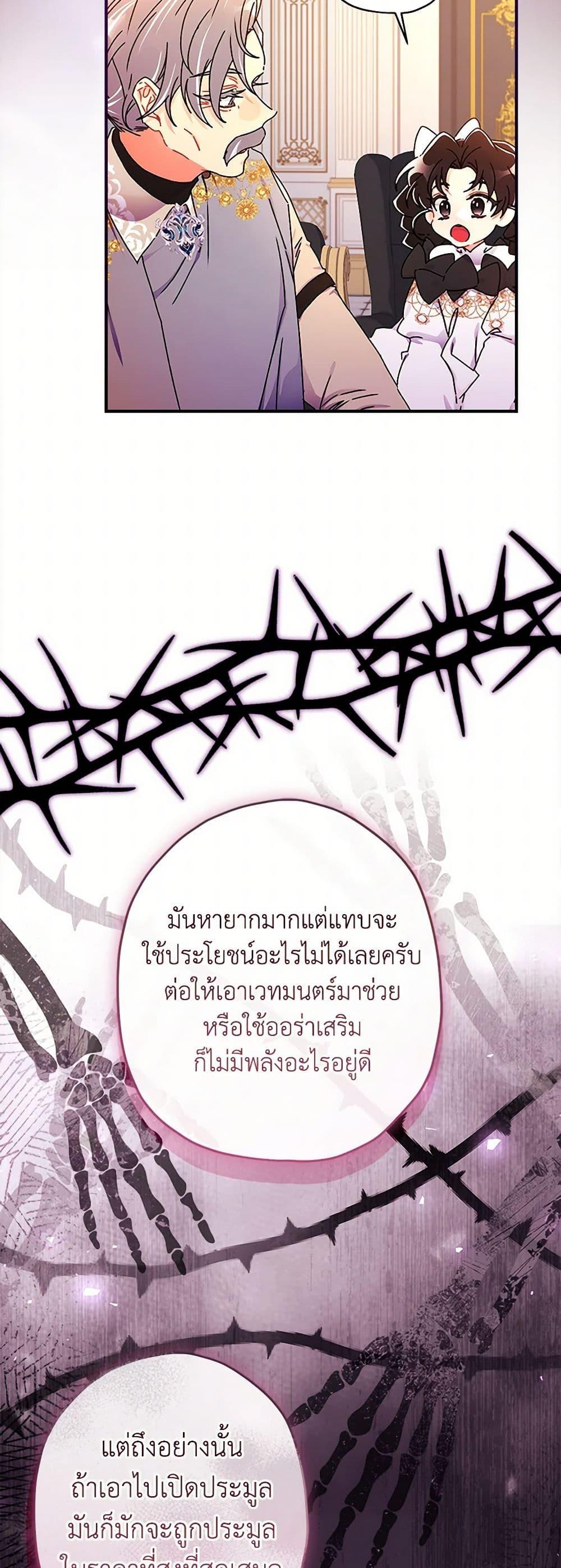 Manga-lc-com อ่านมังงะ อ่านการ์ตูน ออนไลน์ ฟรี I Became the Male Lead’s Adopted Daughter ตอนที่ 1 2 3 4 5 6 7 8 9 10 11 12 13 14 ฟรี ไม่มีโฆษณา Manga-lc - อ่าน มังงะ อ่าน การ์ตูน ออนไลน์ อ่านมังงะ ฟรี